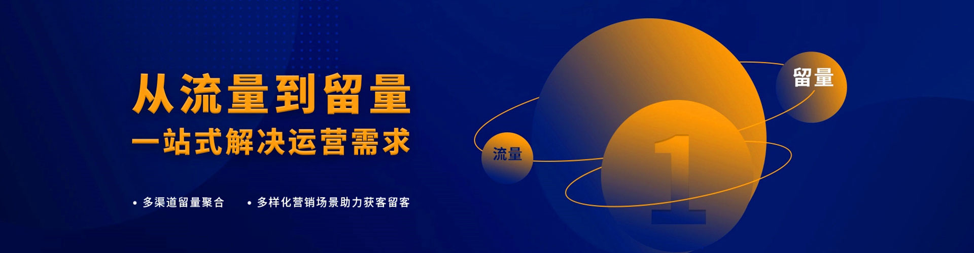 太湖信息流推广