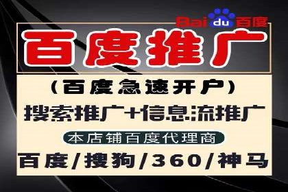 餐饮业SEM营销推广的经典案例分析